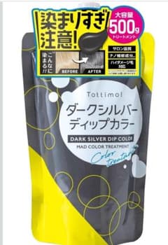 Tottimo ダークシルバー ディップカラー 500gのサムネイル