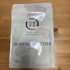 DENTAL POWDER 30包入りのサムネイル