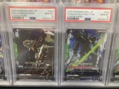 ウイングガンダムゼロ ガンダムデスサイズ lr＋ パラレル PSA10 2連番