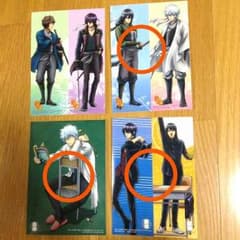 【so-ta☆様専用！】のサムネイル