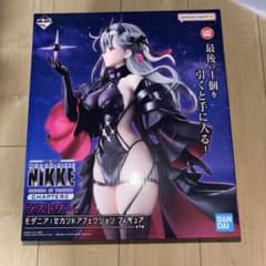 NIKKE 이치방쿠지 라스트원상 모다니아 세컨드 어펙션