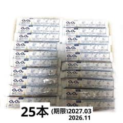 和光堂　フォローアップミルク　ぐんぐん　スティック　25本　粉ミルクのサムネイル