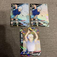 ハイキュー　バボカ　BREAK　星海光来　P03-023のサムネイル