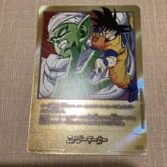 フュージョンワールド エナジーマーカー 金パラレルE-51 16巻 - メルカリ
