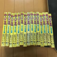 釣りバカ日誌 Vol.1〜14,16のサムネイル