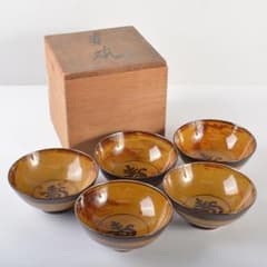 和食器　飴釉　寿字螺旋文　茶碗　五客　時代箱付　V　R6414 和食器 飴釉 寿字螺旋文 茶碗 五客 時代箱付 V R6414 - メルカリ