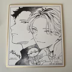 Thumbnail of ギヴン展 入場特典 色紙 しずらぎ