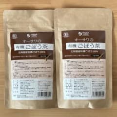 オーサワの有機ごぼう茶 30g(1.5g×20包) 2個セットのサムネイル