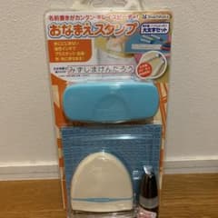 1 mama様専用　おなまえスタンプ　大文字セットのサムネイル