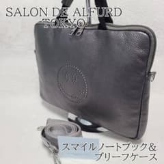 【SALON DE ALFURD】スマイルノートブック&ブリーフケース 2Way SALON DE ALFURD】スマイルノートブック&ブリーフケース 2Way - メルカリ