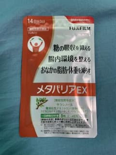 富士フイルム メタバリアEXのサムネイル