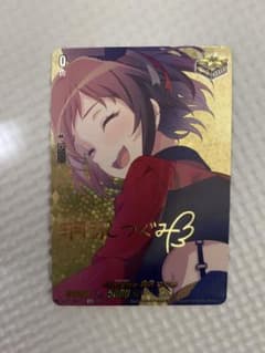 ヴァンガード Afterglow 羽沢つぐみ EX サイン クリティカルトリガー