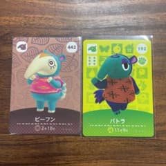 あつまれどうぶつの森 amiiboカード ビーフン パトラのサムネイル