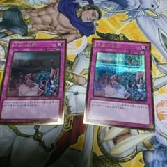 遊戯王 王宮の鉄壁のサムネイル