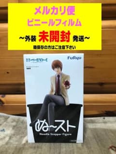 DEATH NOTE 데스노트 피규어 ぬーるる 스토퍼 야가미츠키