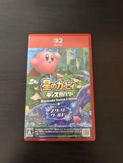 星のカービィ ディスカバリー Switch2 Edition スターリーワールドのサムネイル