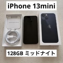 美品】Apple iPhone 13mini 本体 iFaceケース付き - メルカリ