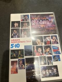 ARASHI Anniversary Tour 5x10 DVDのサムネイル