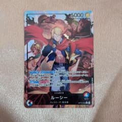 ルーシー (パラレル) OP15-002のサムネイル