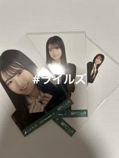 瀬戸口心月 スカーフ 3種コンプ 乃木坂46 生写真 - メルカリ