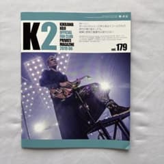 吉川晃司》K2 KIKKAWA KOJI ファンクラブマガジン vol.179 - メルカリ