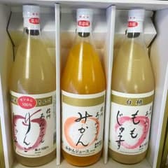 [極上]最高級 100%果汁ジュース 3点セットのサムネイル