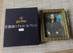 ハリーポッター 肖像画マグネットのサムネイル