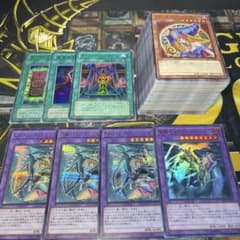 遊戯王 ブラックマジシャンデッキパーツ88枚セット - メルカリ