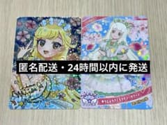 비밀의 아이프리 영화 만카이 바즈리움 라이브 사인 입장자 특전 미츠키