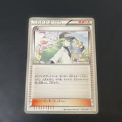 N バトル強化デッキ60 ゼクロムEX BKZ 016/018 - メルカリ