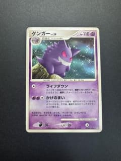 ポケモンカード ゲンガー DPBP#102 アンリミ DP1 時空の創造 - メルカリ