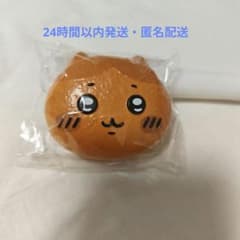 치이카와 베이커리 스퀴즈 하치와레 신품 미개봉