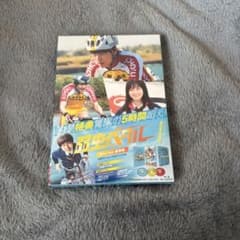 サガン鳥栖 選手サイン入り本 サッカーキング | Shop at Mercari from