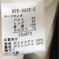 レディーススーツ 新品 未使用のサムネイル