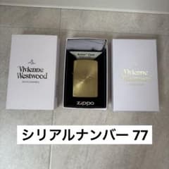 シリアルナンバー77 Vivienne Westwood Armor Zippo - メルカリ