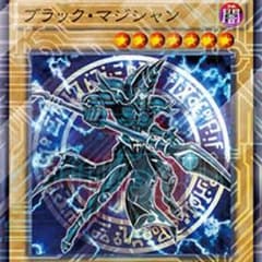 ココイチ 遊戯王 ブラックマジシャンのサムネイル