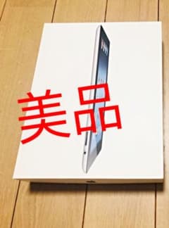 iPad3代32gのサムネイル