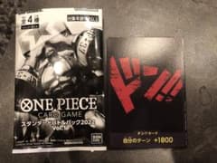 ONE PIECEカード　ドンカード　プロモカードのサムネイル