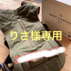 抱っこ紐・キューズベリーのサムネイル