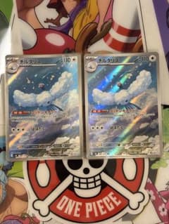 ポケモンカード ストームエメラルダ チルタリス AR 2枚セットのサムネイル