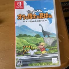 オラと博士の夏休み~おわらない七日間の旅~のサムネイル