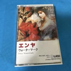 貴重 国内 初回生産限定盤 レコード〔 エンヤ - ウォーターマーク 〕Enya エンヤ：ウォーターマーク（ピアノソロ or ピアノ・ボーカル・ギター