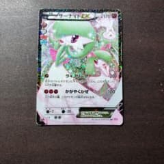 サーナイトEX RR CP3 ポケキュンコレクション 019/032 サーナイトEX RR CP3 ポケキュンコレクション 019/032 - メルカリ