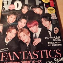 VoCE 2024年2月号 FANTASTICS特集のサムネイル