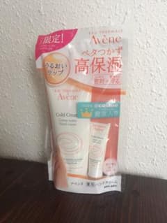 アベンヌハンドクリームのサムネイル