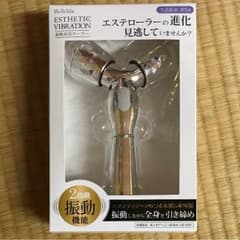 エステローラーのサムネイル