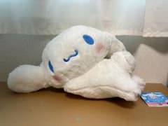 シナモロール おねんね日和超BiGぬいぐるみ（全1種）のサムネイル