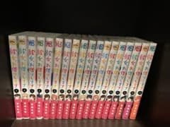 彼女お借りします1〜18巻セットのサムネイル