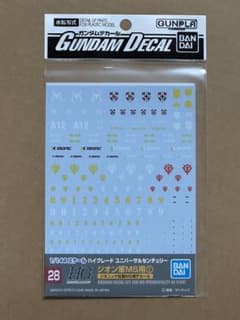 ガンダムデカール 28 ジオン軍MS用1 新品未開封品 HGUC 1/144 ①