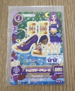 アイカツ シェエラザードミュール 06-35 Rのサムネイル